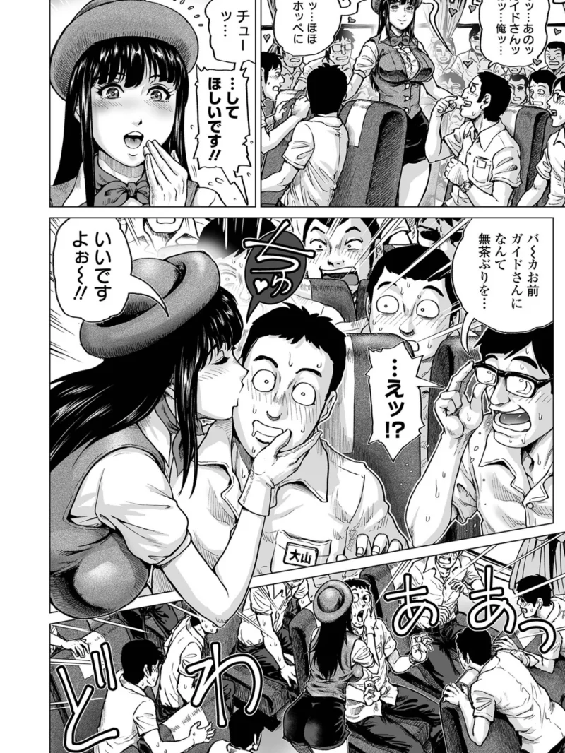 はたらくスケベおねえさん（keso） のサンプル画像3