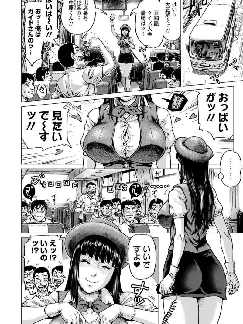 はたらくスケベおねえさん（keso） のサンプル画像5