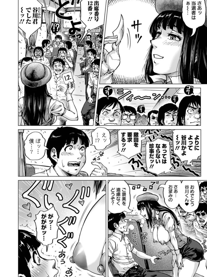 はたらくスケベおねえさん（keso） のサンプル画像9