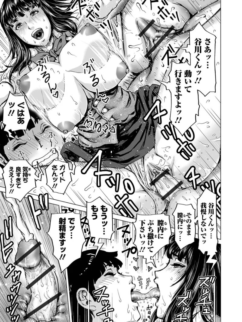 はたらくスケベおねえさん（keso） のサンプル画像14