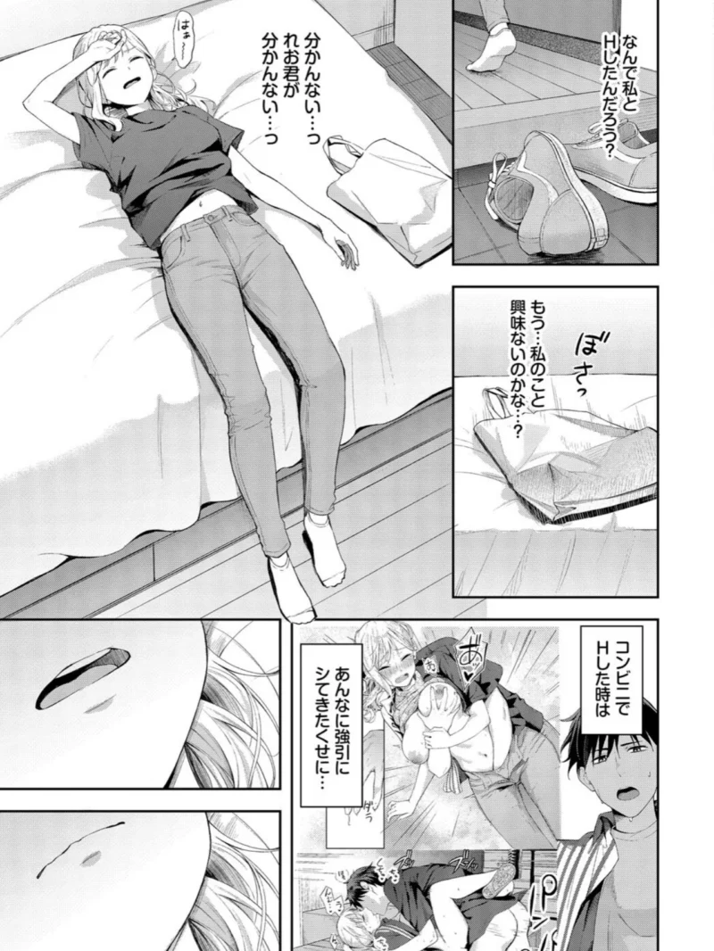 ぽーかーふぇいす2（ふじざらし） のサンプル画像4