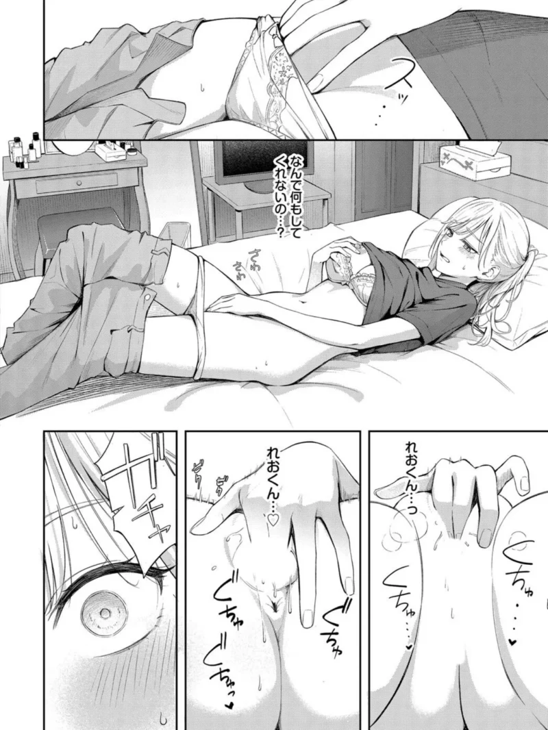 ぽーかーふぇいす2（ふじざらし） のサンプル画像5