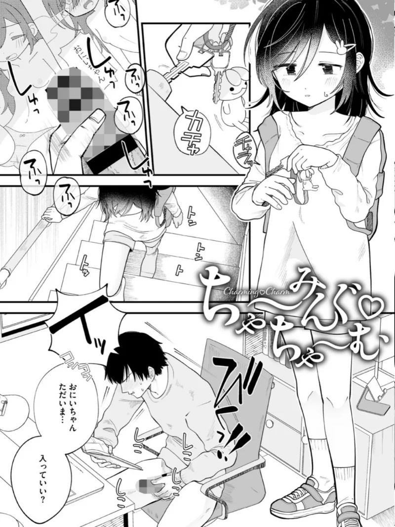 これからはじまる（馬胃） のサンプル画像7