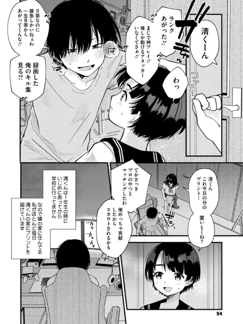 これからはじまる（馬胃） のサンプル画像12