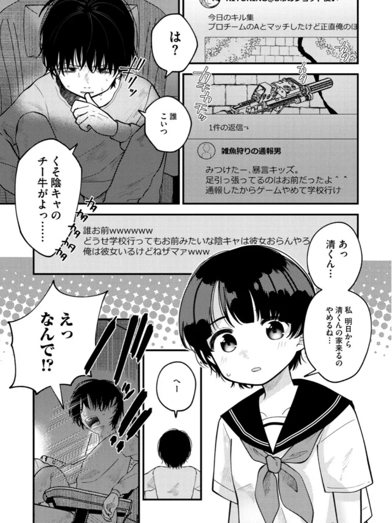 これからはじまる（馬胃） のサンプル画像13