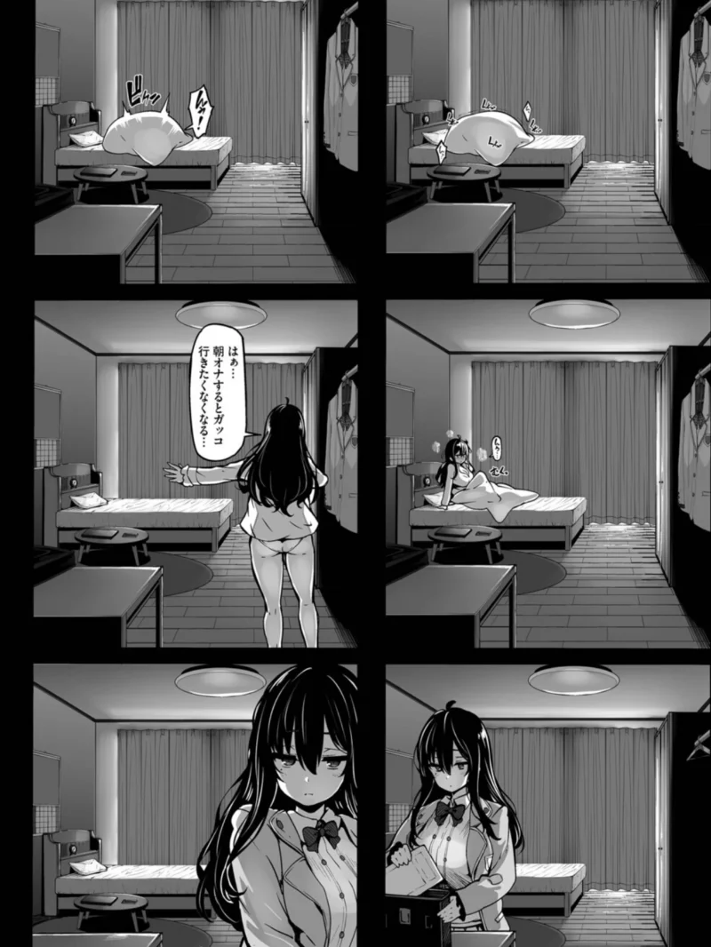 野々原柚花のヒミツのハイシン（（しおこんぶ） のサンプル画像5
