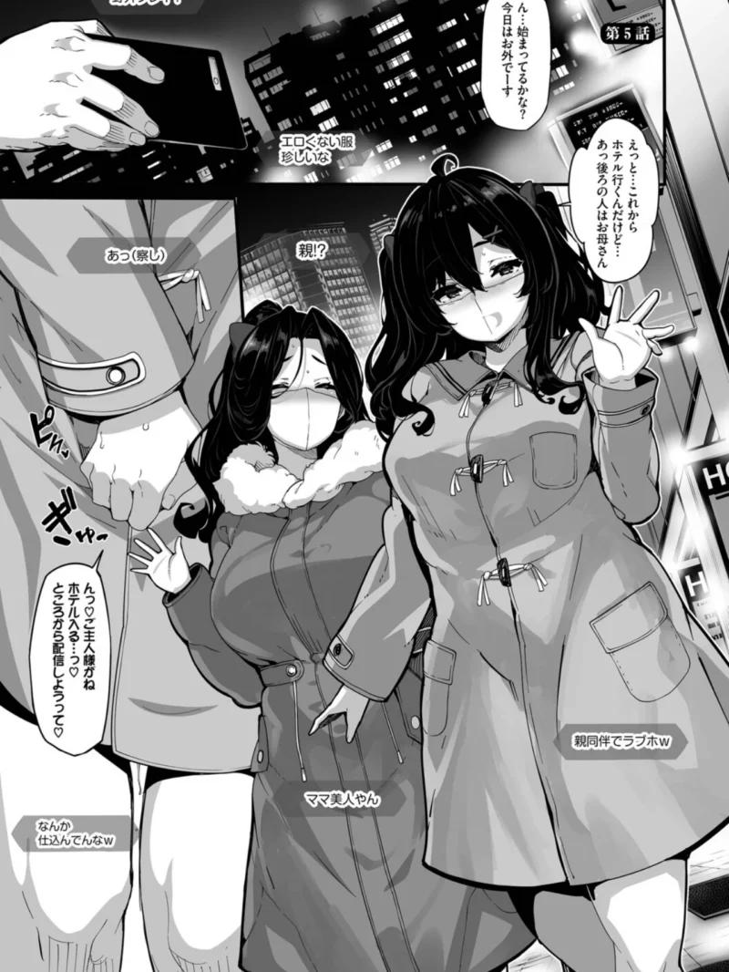 野々原柚花のヒミツのハイシン（（しおこんぶ） のサンプル画像35