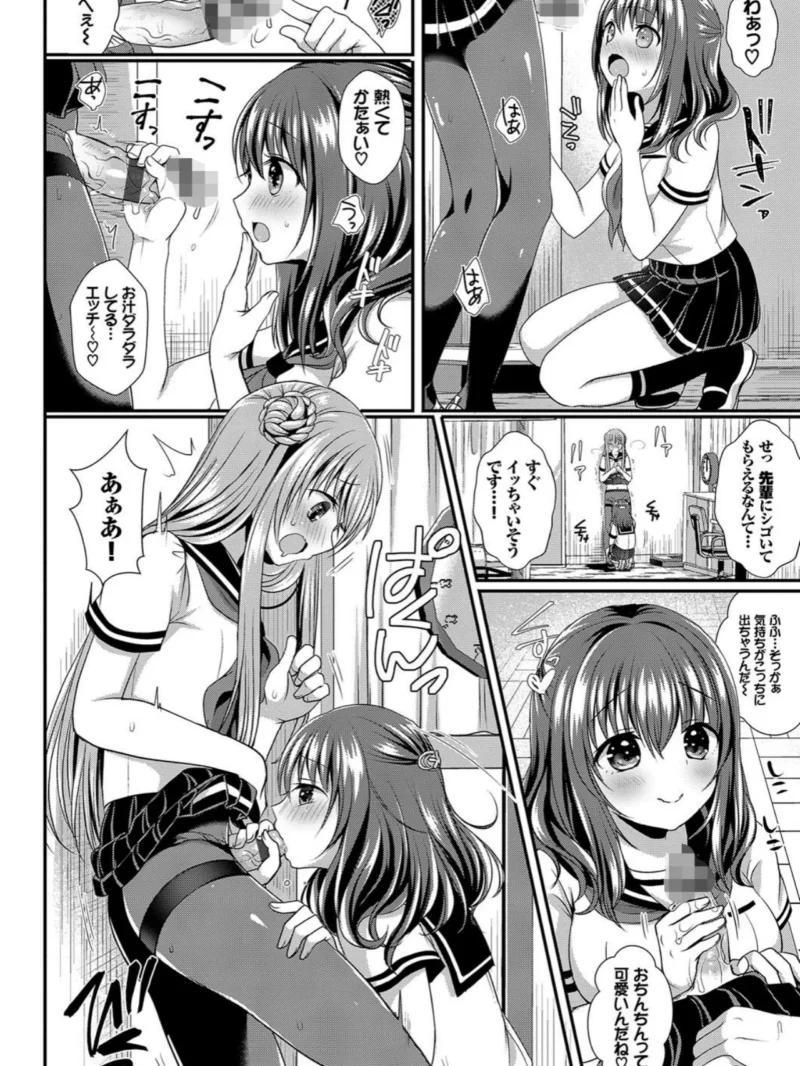 すとれんじがーる（めの子） のサンプル画像8