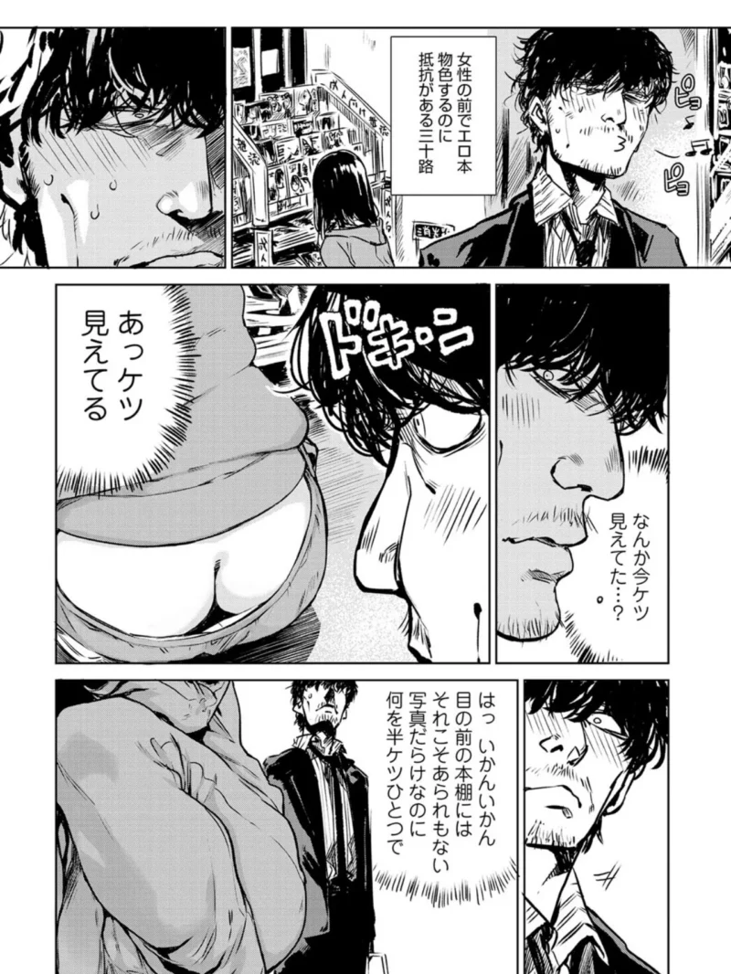 軟着地（幾花にいろ） のサンプル画像2