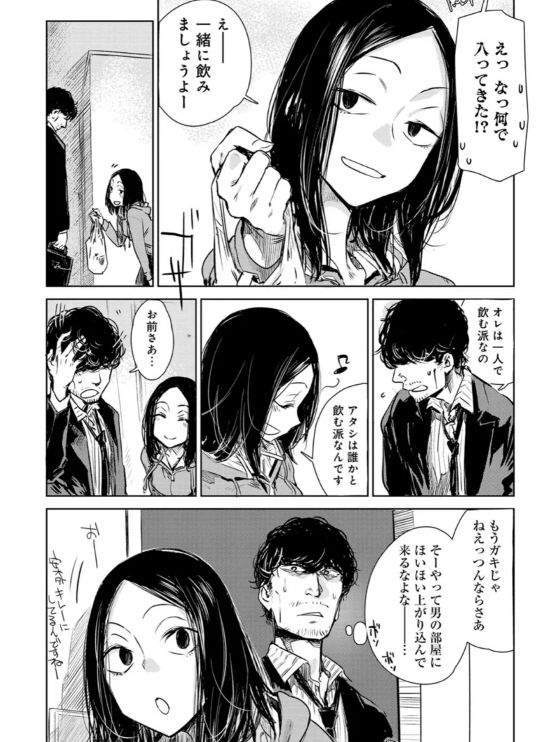 軟着地（幾花にいろ） のサンプル画像7