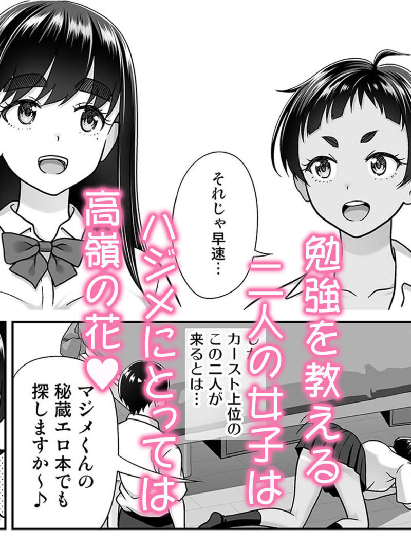 お勉強しよう（暗中模索） のサンプル画像3