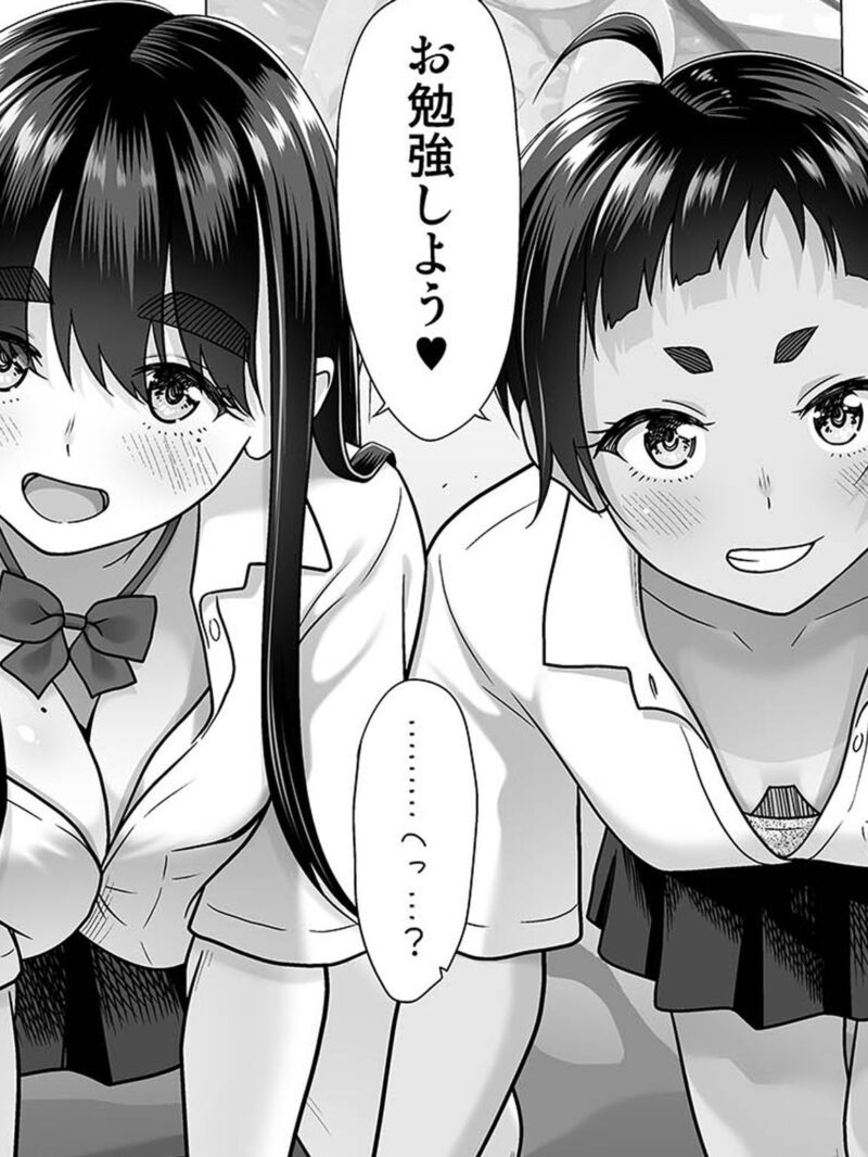 お勉強しよう（暗中模索） のサンプル画像6