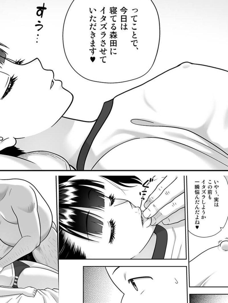 デリバリーな少女の絵本6（暗中模索） のサンプル画像5