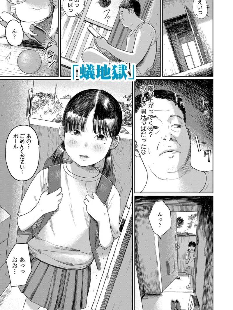 少女になりかけの頃（あにゃんこ） のサンプル画像19