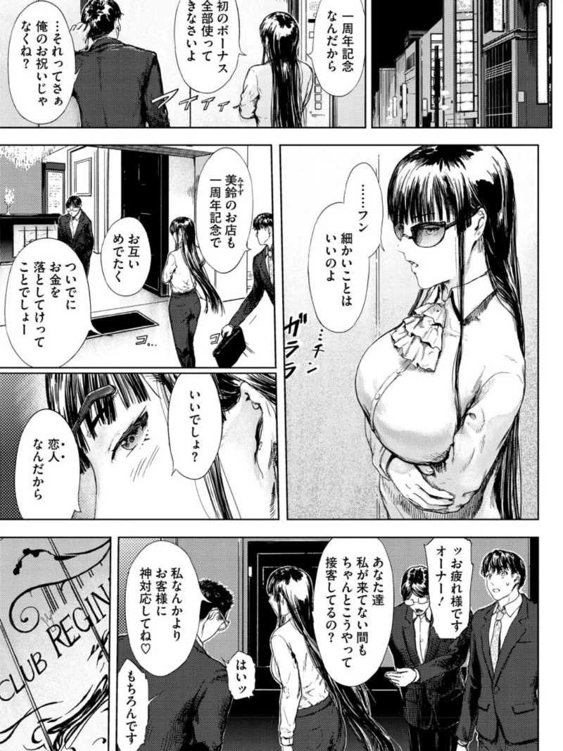 艶華（くろふーど） のサンプル画像3
