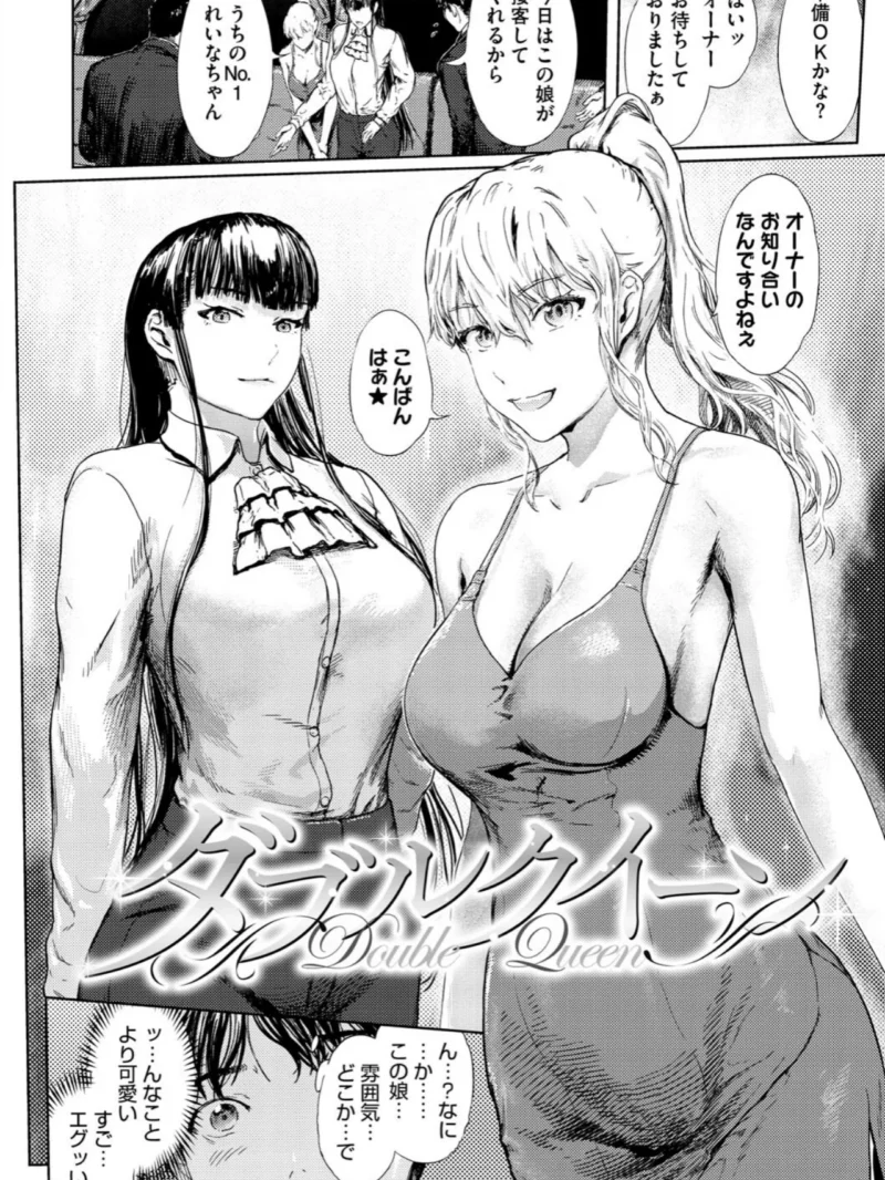 艶華（くろふーど） のサンプル画像4