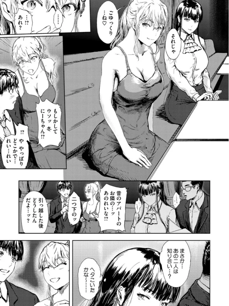 艶華（くろふーど） のサンプル画像5