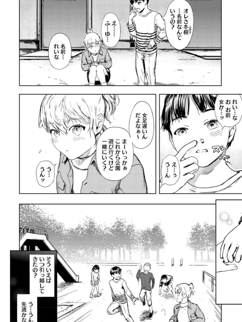 艶華（くろふーど） のサンプル画像6