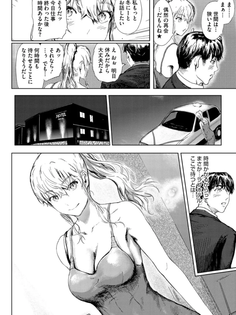 艶華（くろふーど） のサンプル画像8