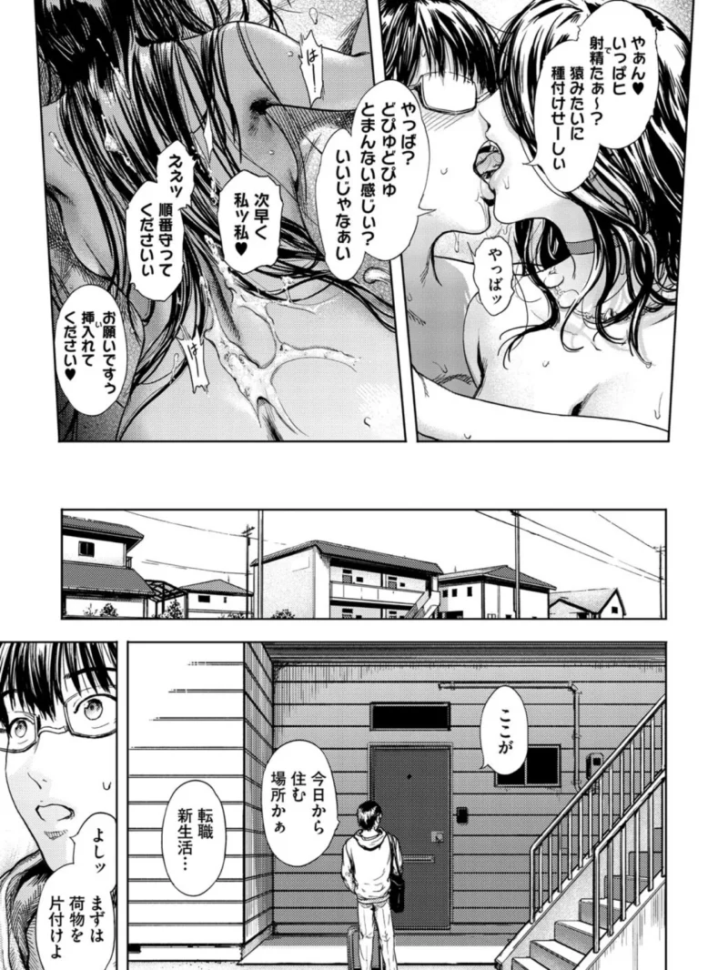 艶華（くろふーど） のサンプル画像13
