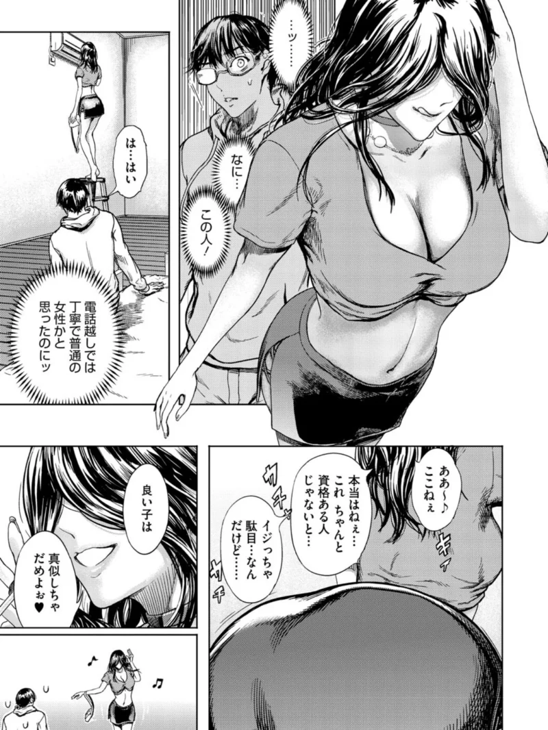 艶華（くろふーど） のサンプル画像15
