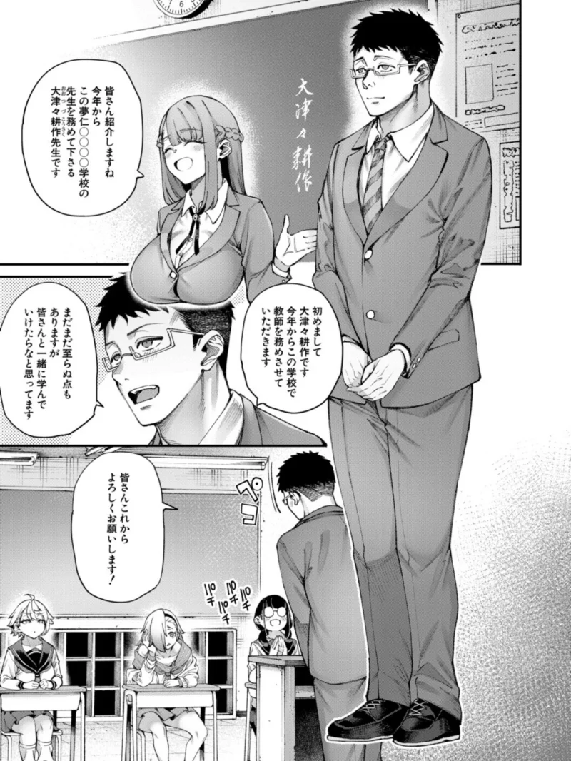 村おこしは仔作りから▽（たらかん） のサンプル画像2