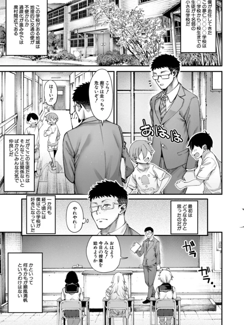 村おこしは仔作りから▽（たらかん） のサンプル画像4