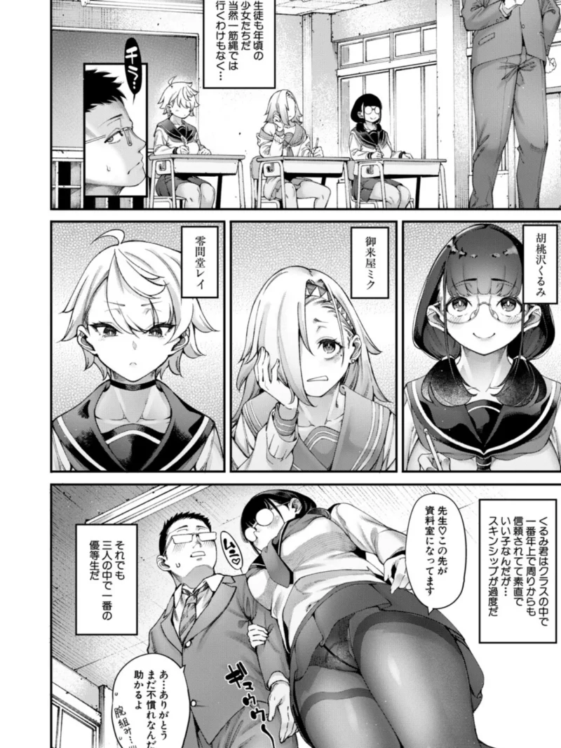 村おこしは仔作りから▽（たらかん） のサンプル画像5
