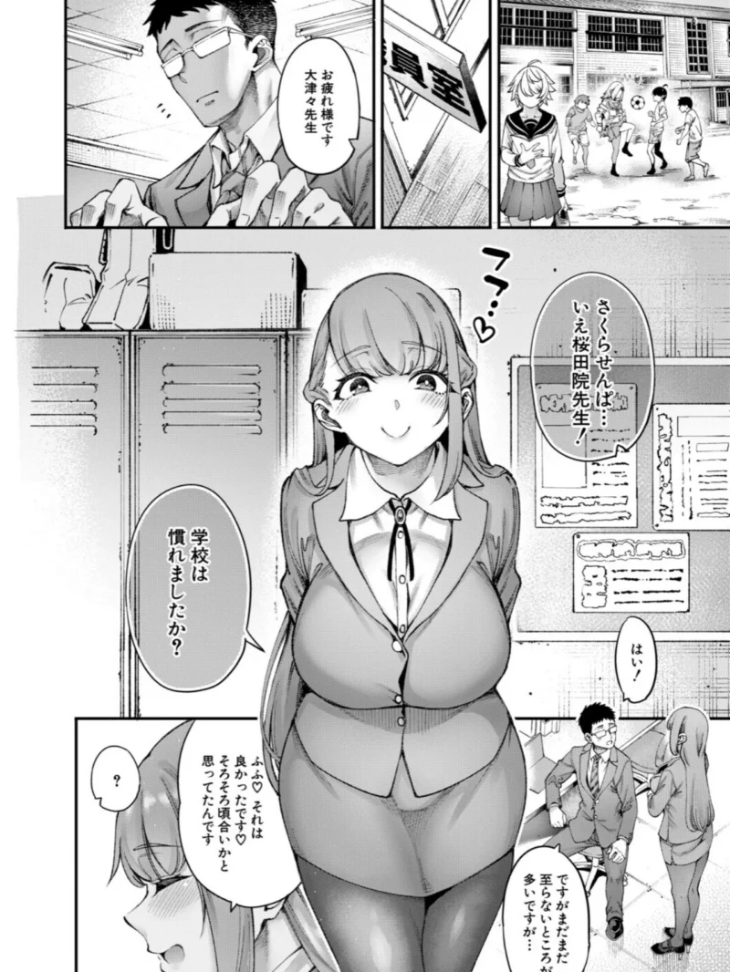 村おこしは仔作りから▽（たらかん） のサンプル画像7
