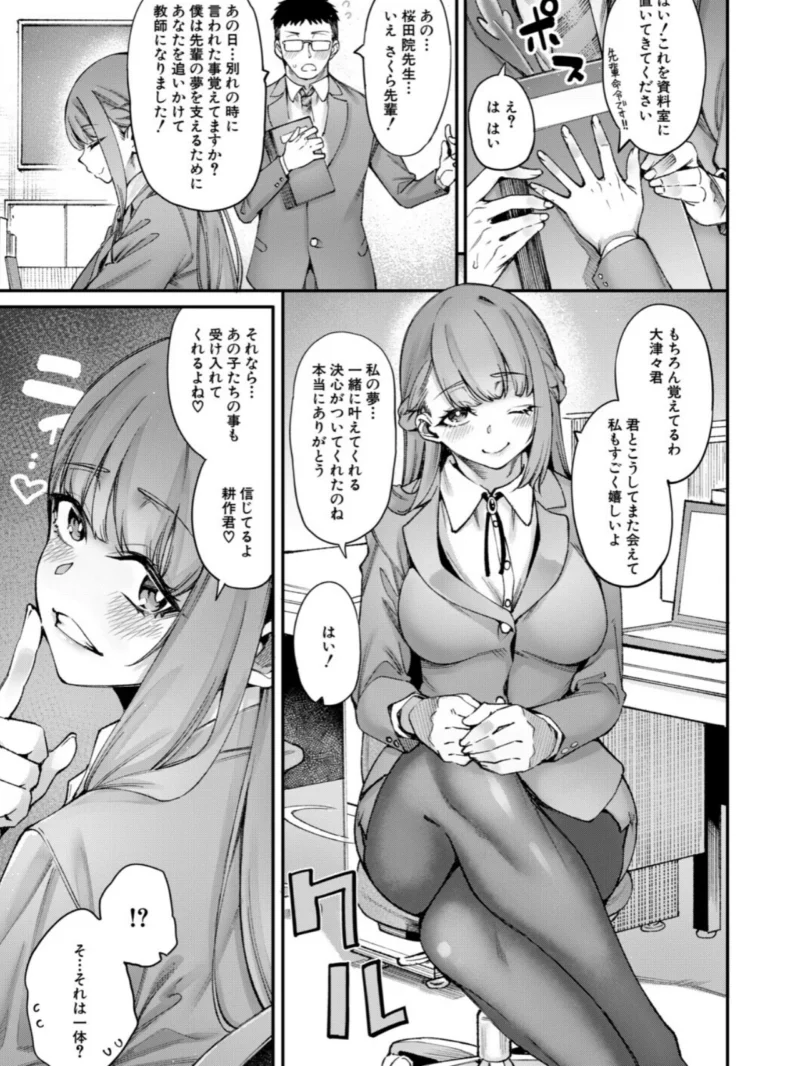 村おこしは仔作りから▽（たらかん） のサンプル画像8