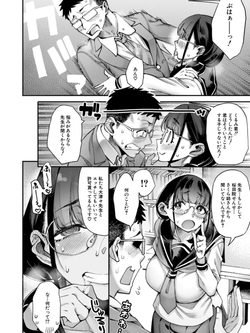 村おこしは仔作りから▽（たらかん） のサンプル画像11