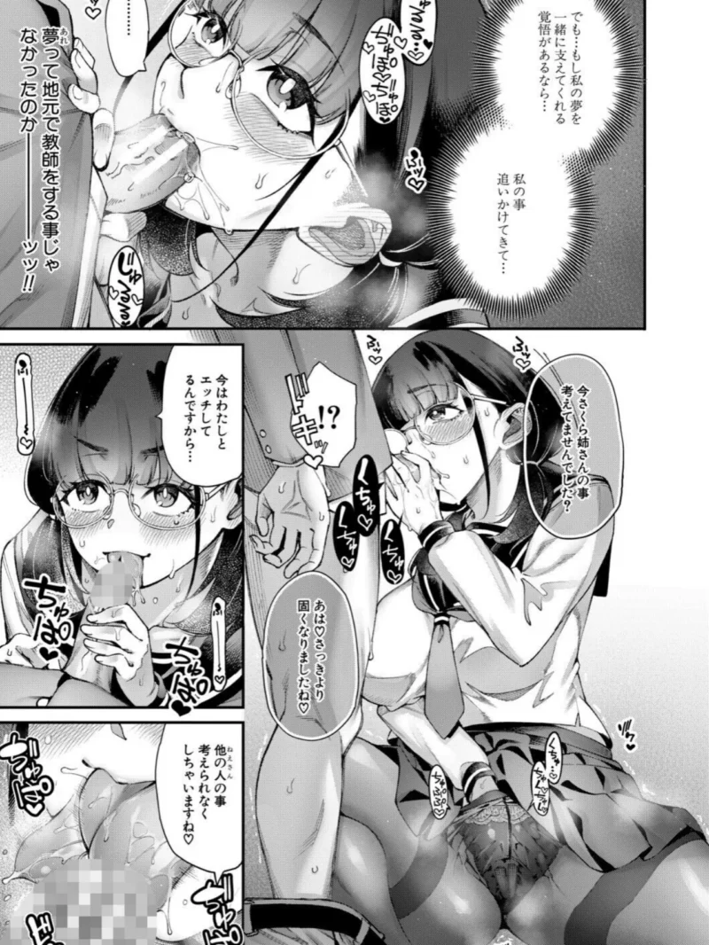 村おこしは仔作りから▽（たらかん） のサンプル画像14