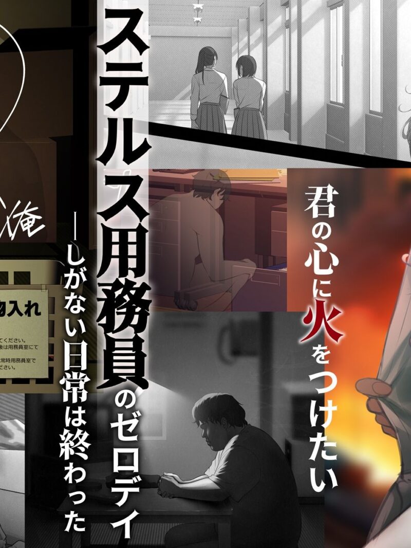 透明人間の革命前夜（くすりゆび） のサンプル画像3