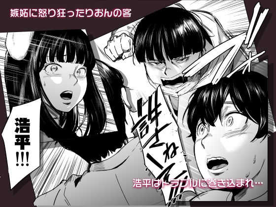 そういうコンセプト3（裏筋部屋） のサンプル画像2