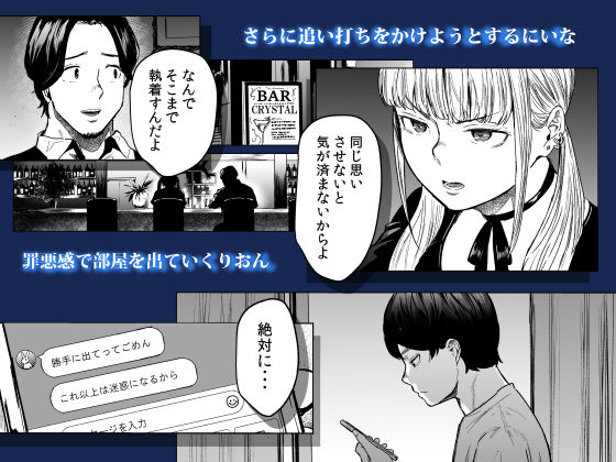 そういうコンセプト3（裏筋部屋） のサンプル画像3