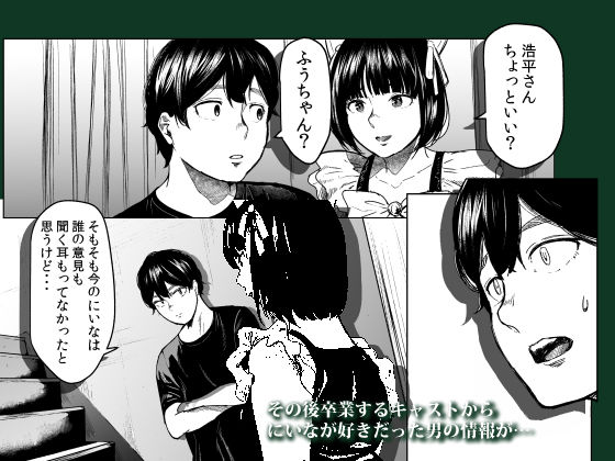 そういうコンセプト3（裏筋部屋） のサンプル画像4
