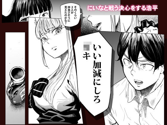 そういうコンセプト3（裏筋部屋） のサンプル画像5