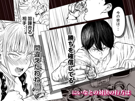 そういうコンセプト3（裏筋部屋） のサンプル画像6