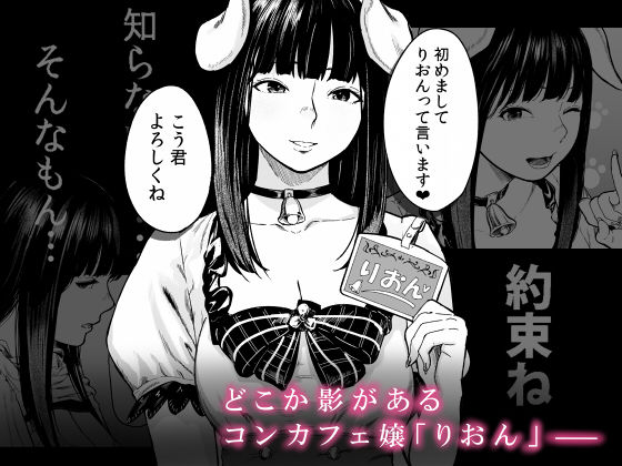 そういうコンセプト1（裏筋部屋） のサンプル画像2