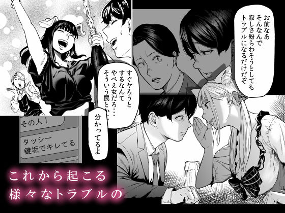 そういうコンセプト1（裏筋部屋） のサンプル画像5