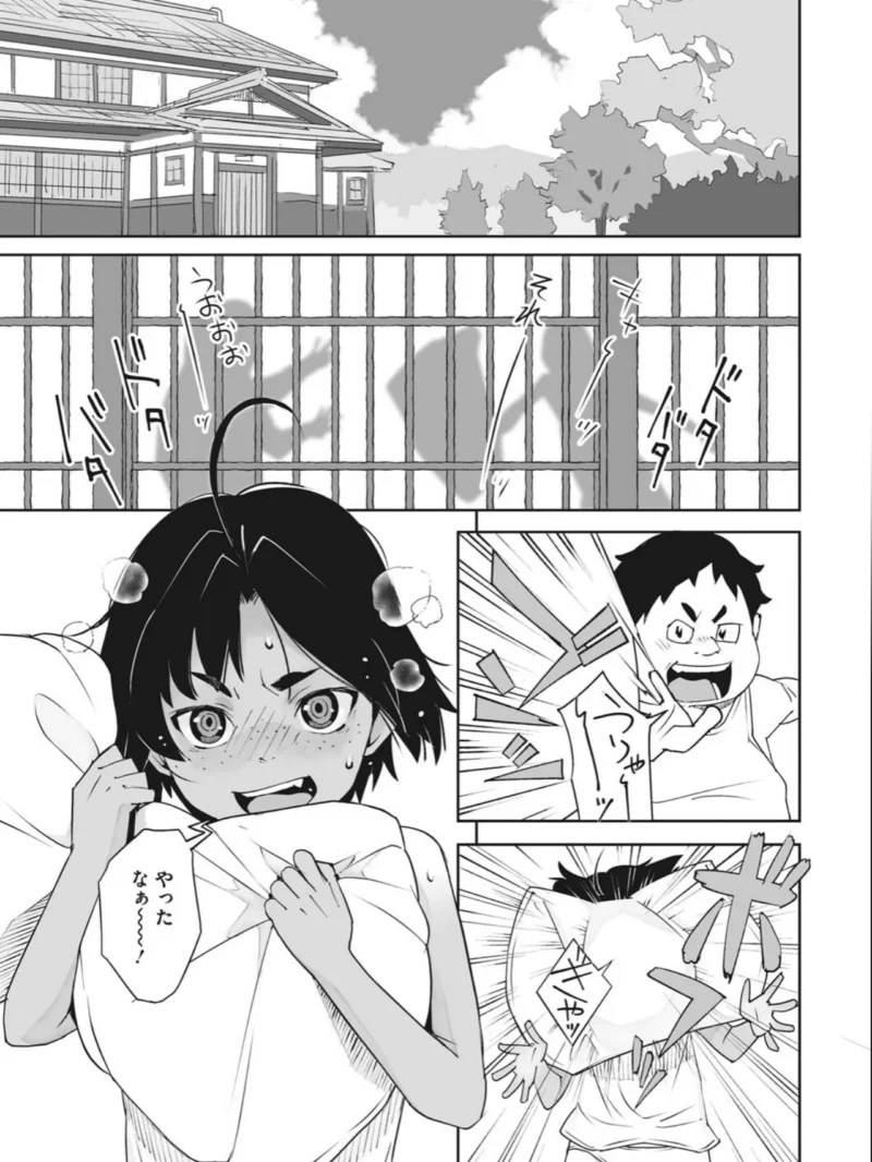 あの日彼女が見せた顔。（神楽もろみ） のサンプル画像14