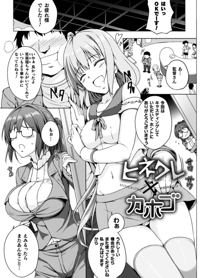 ゆりよりあわせ（FCT） のサンプル画像3