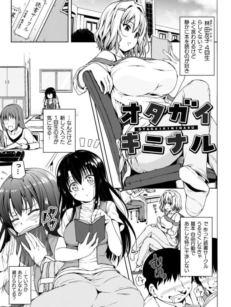 ゆりよりあわせ（FCT） のサンプル画像9