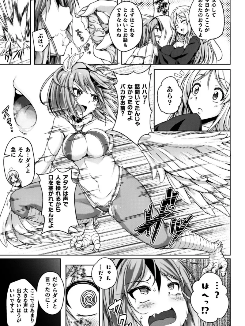 ゆりよりあわせ（FCT） のサンプル画像23