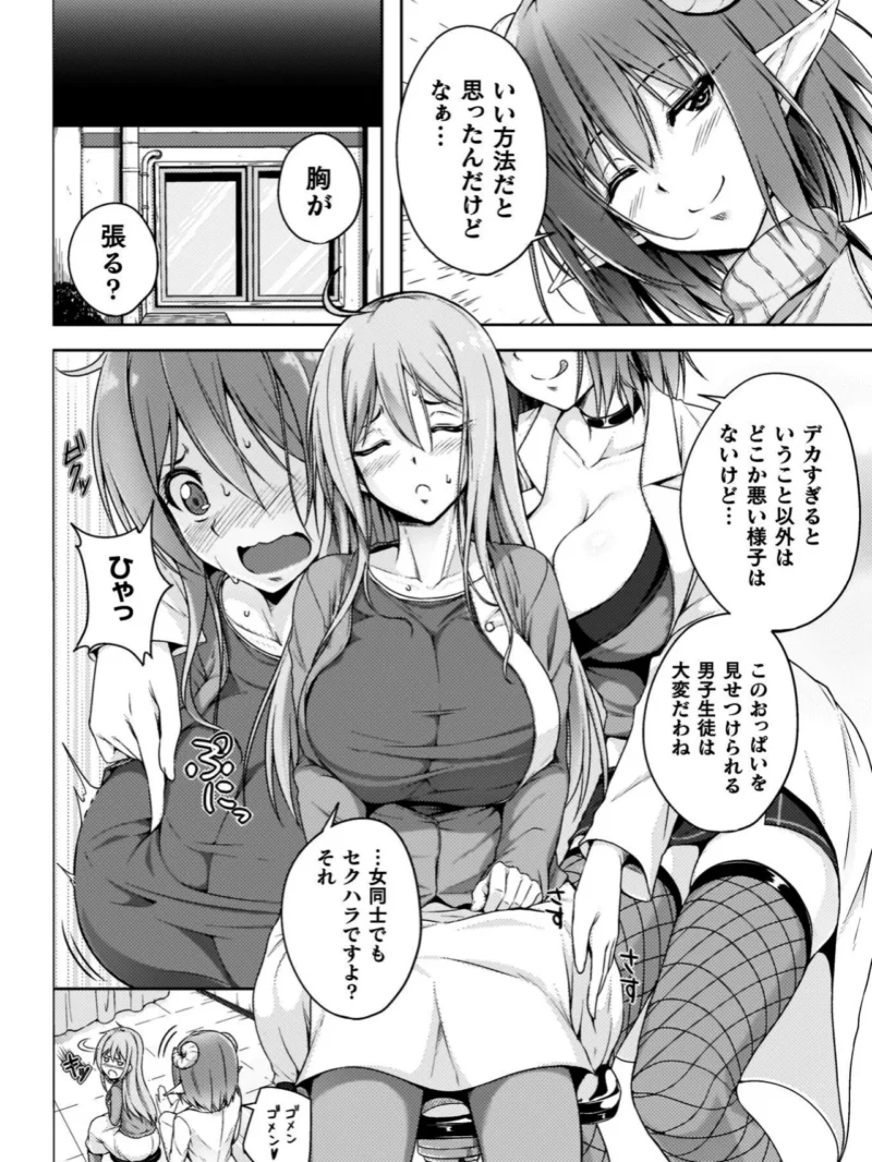 ゆりよりあわせ（FCT） のサンプル画像28
