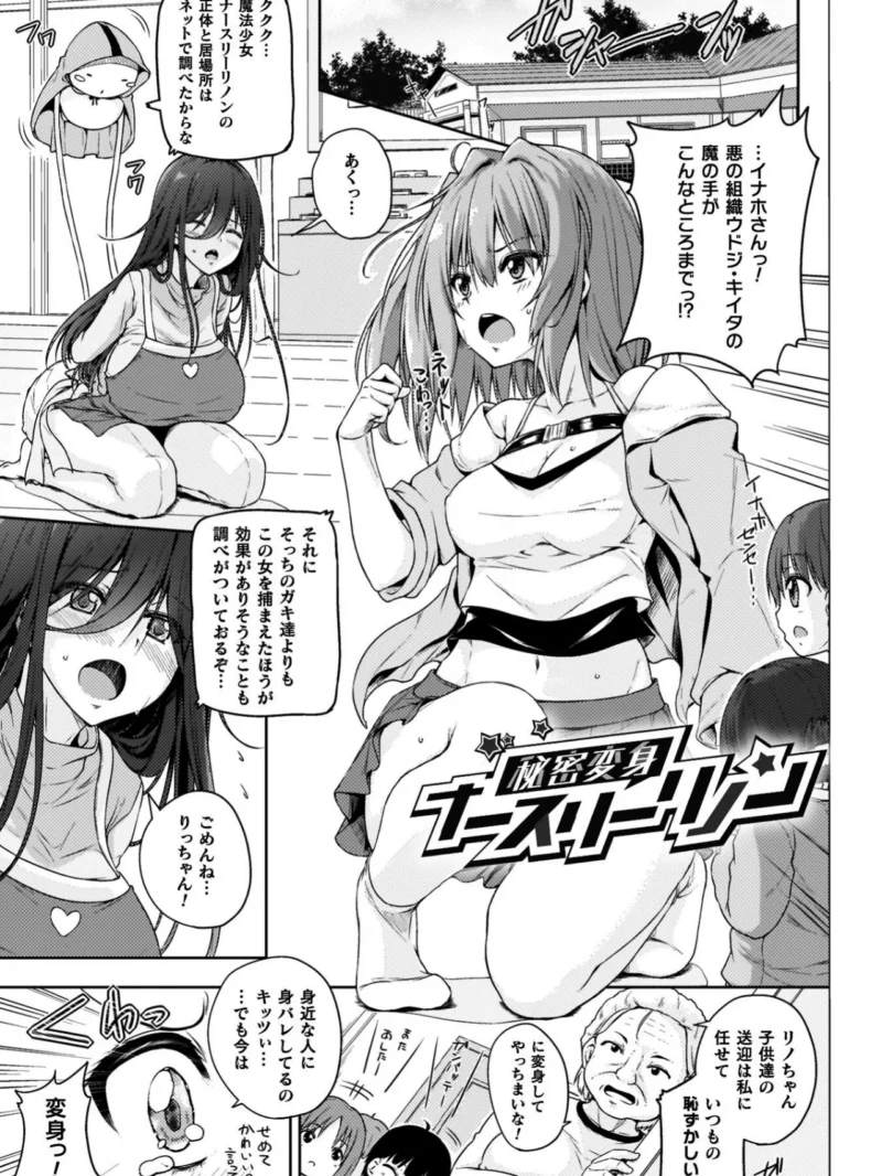 ゆりよりあわせ（FCT） のサンプル画像39