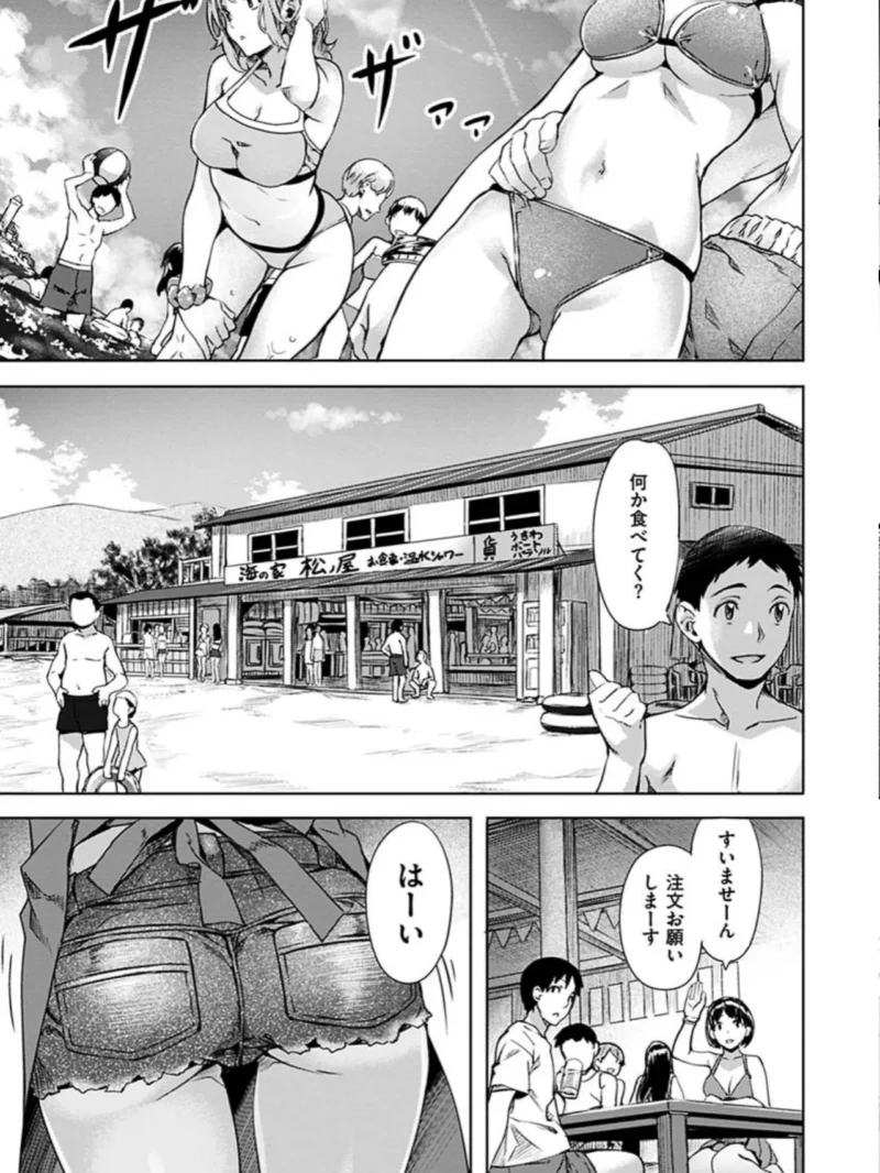 好きより熱いの…（長頼） のサンプル画像4