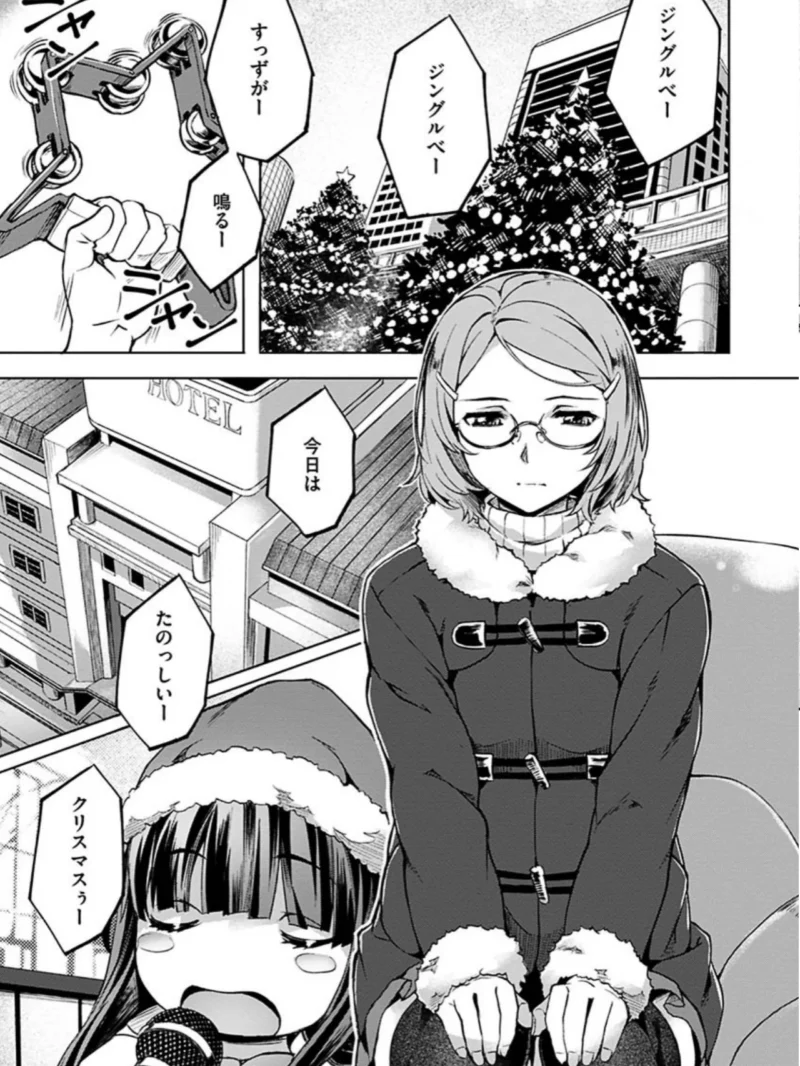 好きより熱いの…（長頼） のサンプル画像10