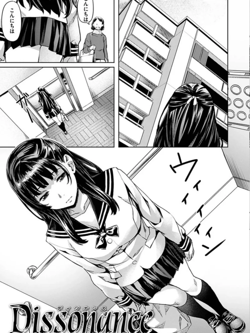 好きより熱いの…（長頼） のサンプル画像12