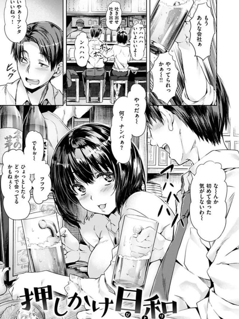 好きより熱いの…（長頼） のサンプル画像14